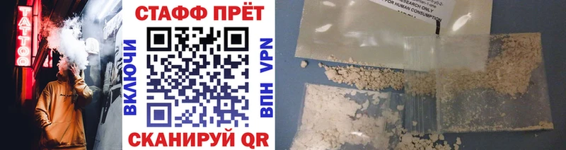 Сколько стоит Приморско-Ахтарск ГАШ Марихуана Меф