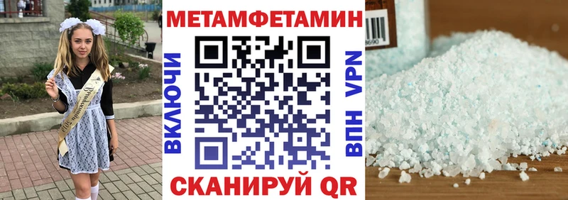 АМФЕТАМИН 97%  Приморско-Ахтарск 