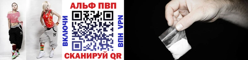 наркотики  Приморско-Ахтарск  kraken как зайти  Alfa_PVP мука 