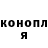 Кодеин Purple Drank Marat Juman