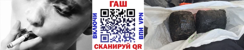 ГАШ Cannabis Приморско-Ахтарск