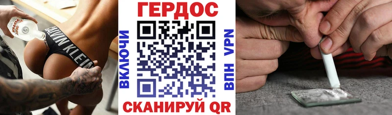 Героин VHQ  Приморско-Ахтарск 