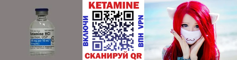 КЕТАМИН ketamine  Приморско-Ахтарск 