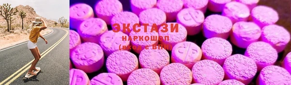 мяу мяу кристалл Алзамай