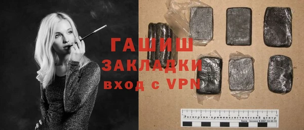 мяу мяу кристалл Алзамай