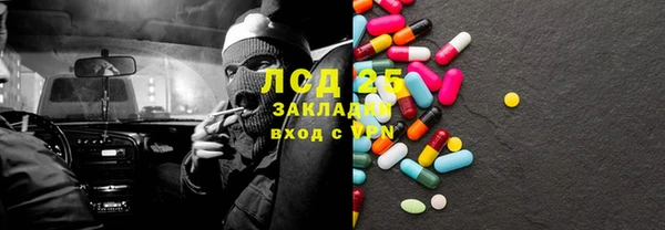 спайс Осинники