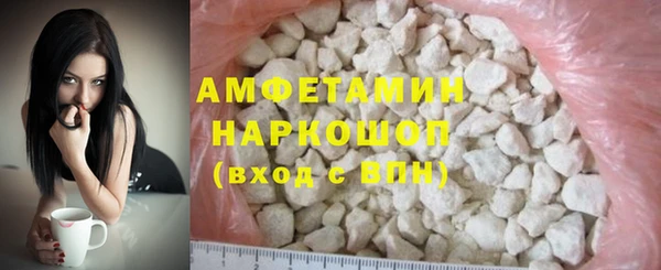 спайс Осинники
