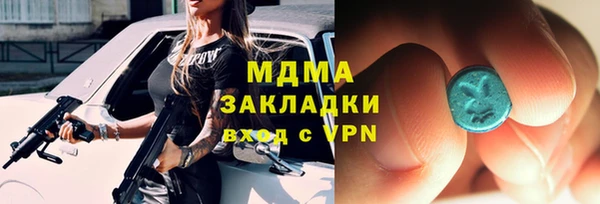 мяу мяу кристалл Алзамай