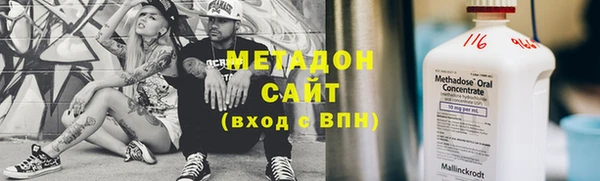 мяу мяу кристалл Алзамай
