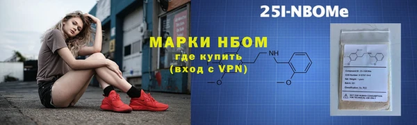 гашишное масло Алексин