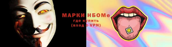 мяу мяу кристалл Алзамай