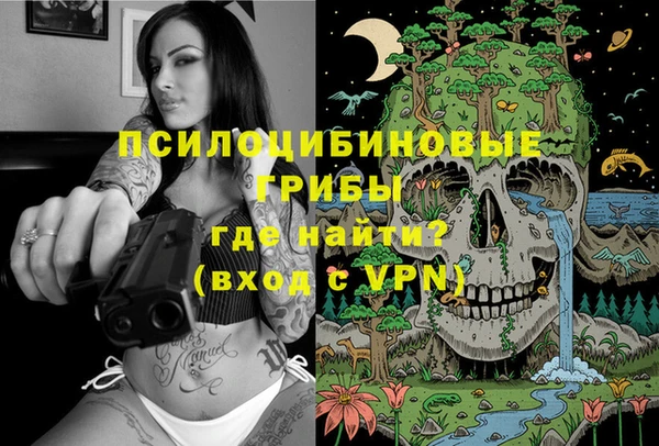 мяу мяу кристалл Алзамай