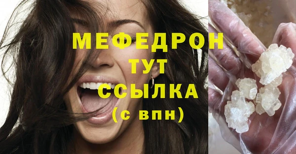 меф Остров