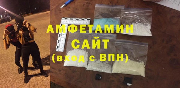 спайс Осинники