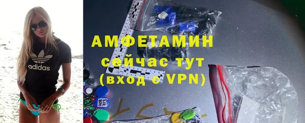 спайс Осинники