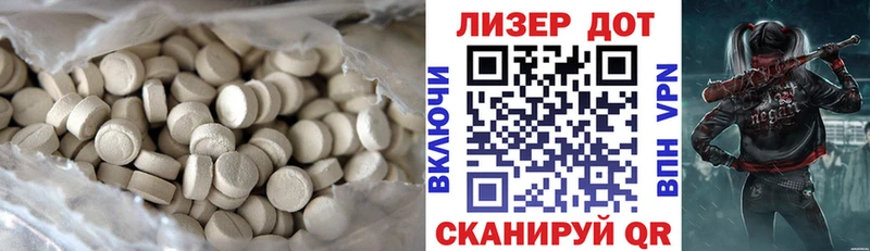 LSD-25 экстази ecstasy  купить наркоту  blacksprut зеркало  Приморско-Ахтарск 