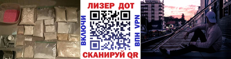 LSD-25 экстази ecstasy Приморско-Ахтарск
