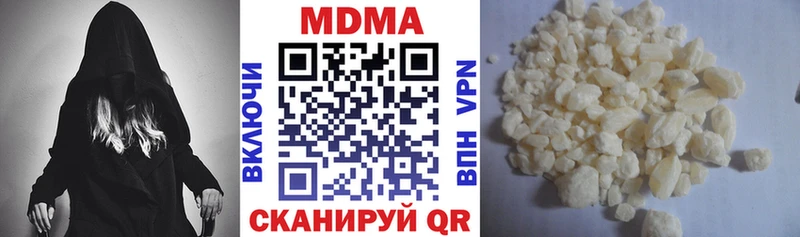 продажа наркотиков  гидра   MDMA VHQ  Приморско-Ахтарск 