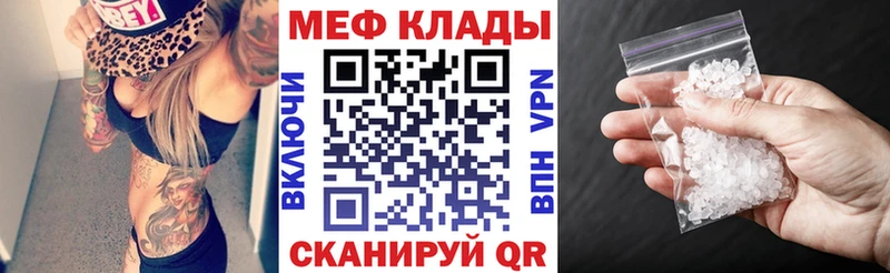 МЕФ мука как найти Приморско-Ахтарск