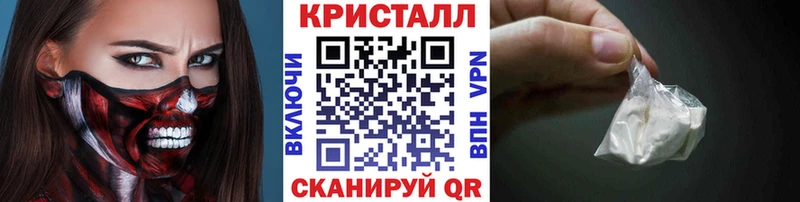 МЕТАМФЕТАМИН Декстрометамфетамин 99.9% Приморско-Ахтарск