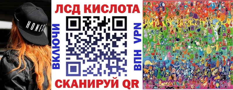 купить   Приморско-Ахтарск  Марки 25I-NBOMe 1500мкг 