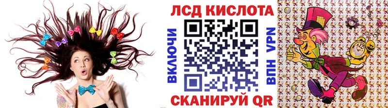 Марки 25I-NBOMe 1,5мг Приморско-Ахтарск