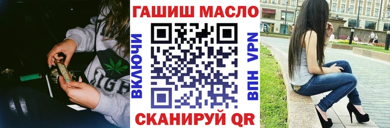 Дистиллят ТГК вейп с тгк darknet как зайти Приморско-Ахтарск наркотики