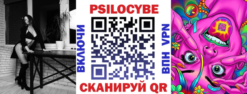 что такое наркотик  hydra онион  Псилоцибиновые грибы Magic Shrooms  Приморско-Ахтарск 