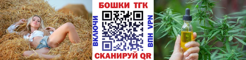 Канабис MAZAR  Приморско-Ахтарск 